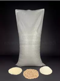 Мешки полипропиленовые 56x107 см 100 г
