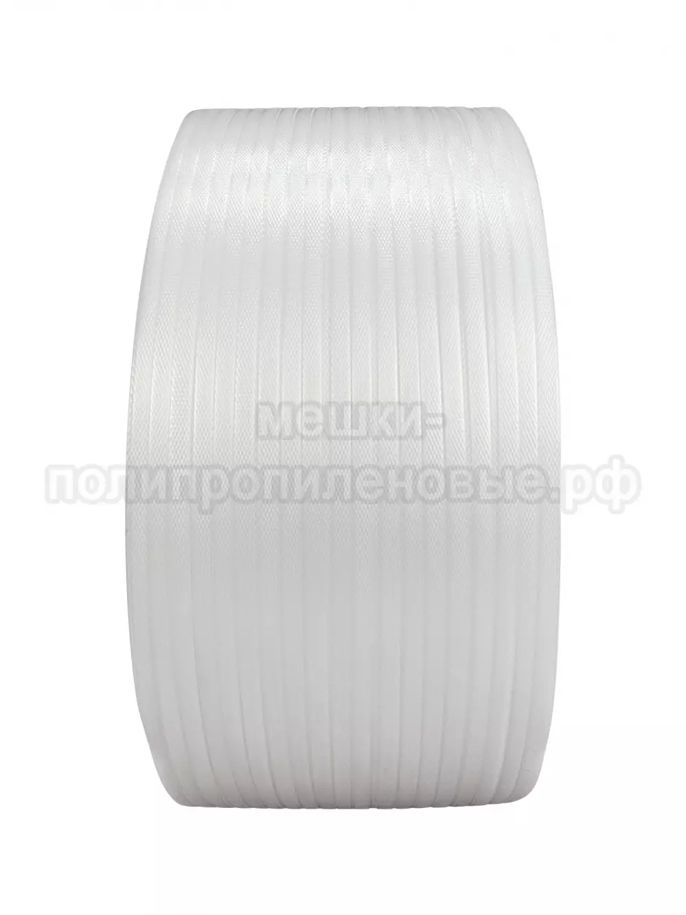 Стреппинг лента 9 х 0.5 мм х 4000 м, белая, 95 кгс, упаковочная, полипропиленовая