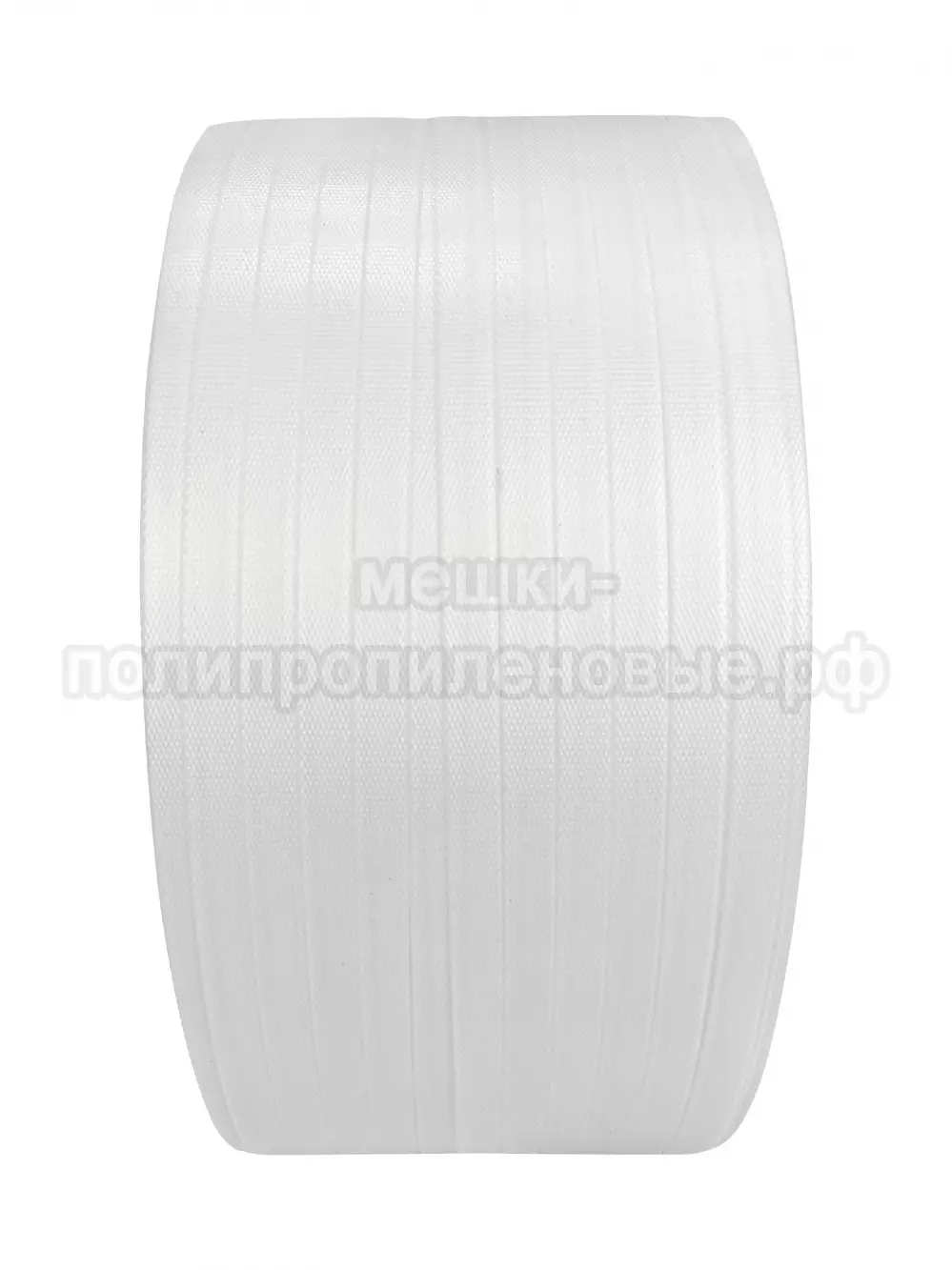 Стреппинг лента 15 х 0.8 мм х 2000 м, белая, 250 кгс, упаковочная, полипропиленовая