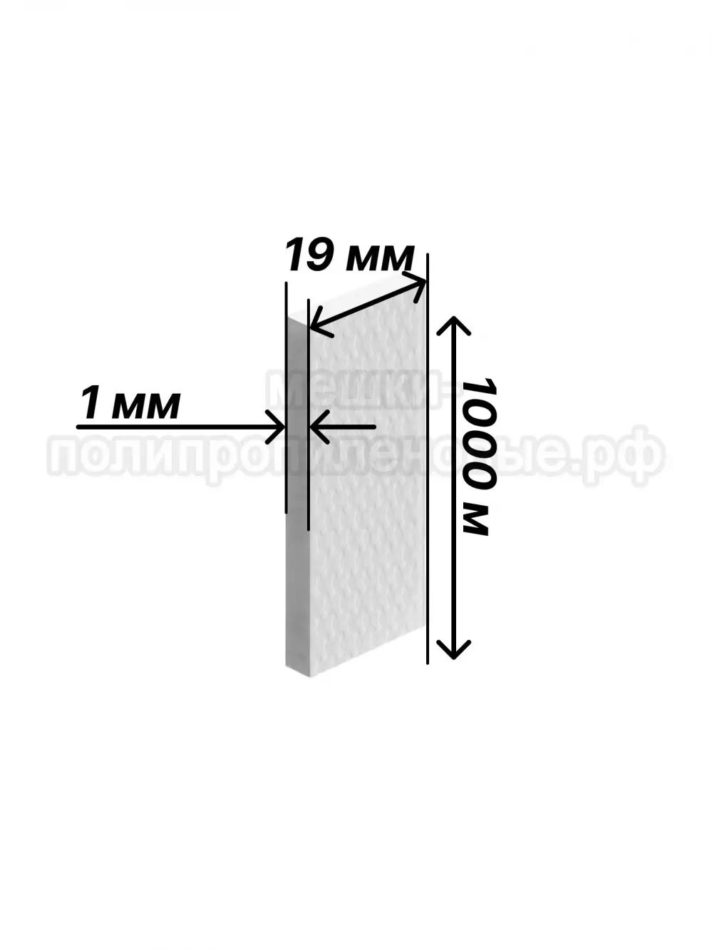 Стреппинг лента 19 х 1 мм х 1000 м, белая, 450 кгс, лента полипропиленовая