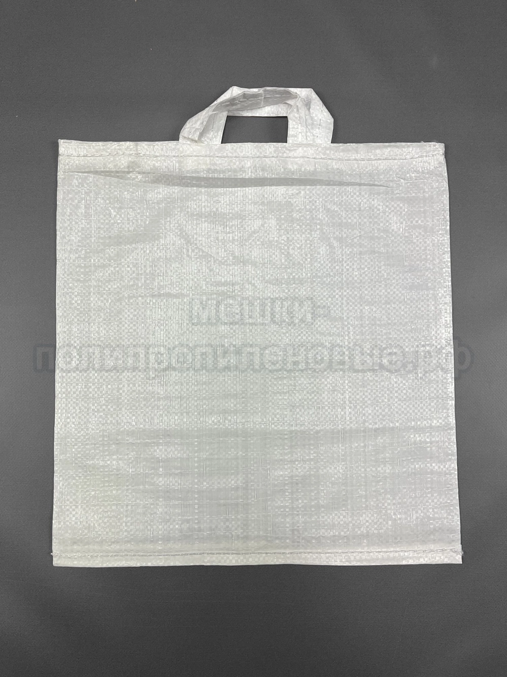 Мешки для муки с ручками 40x50 см 35 г