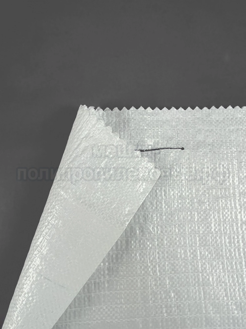 Мешки для муки с прорубными ручками 40x60 см 30 г