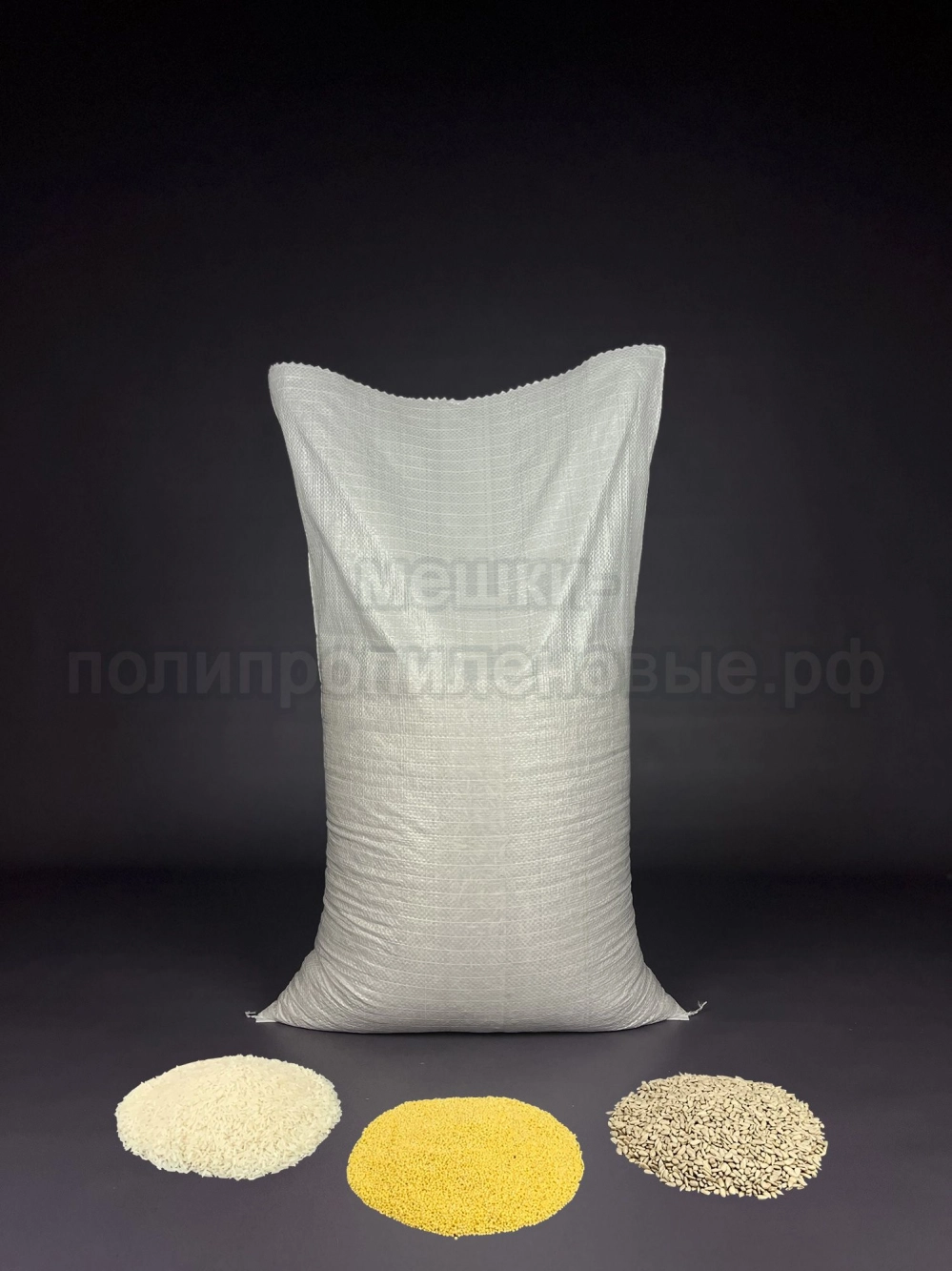 Мешки для муки 50x80 см 49 г