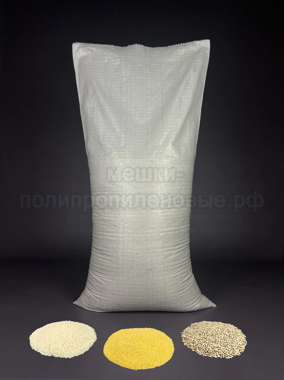 Мешки для муки 55x105 см 72 г