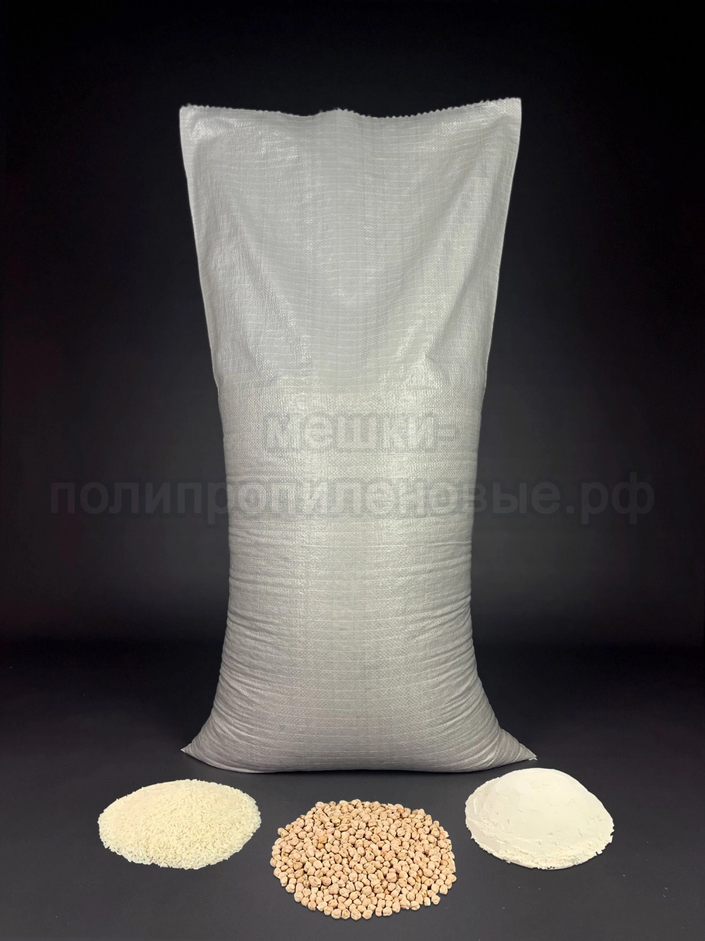 Мешки для муки 56x107 см 100 г