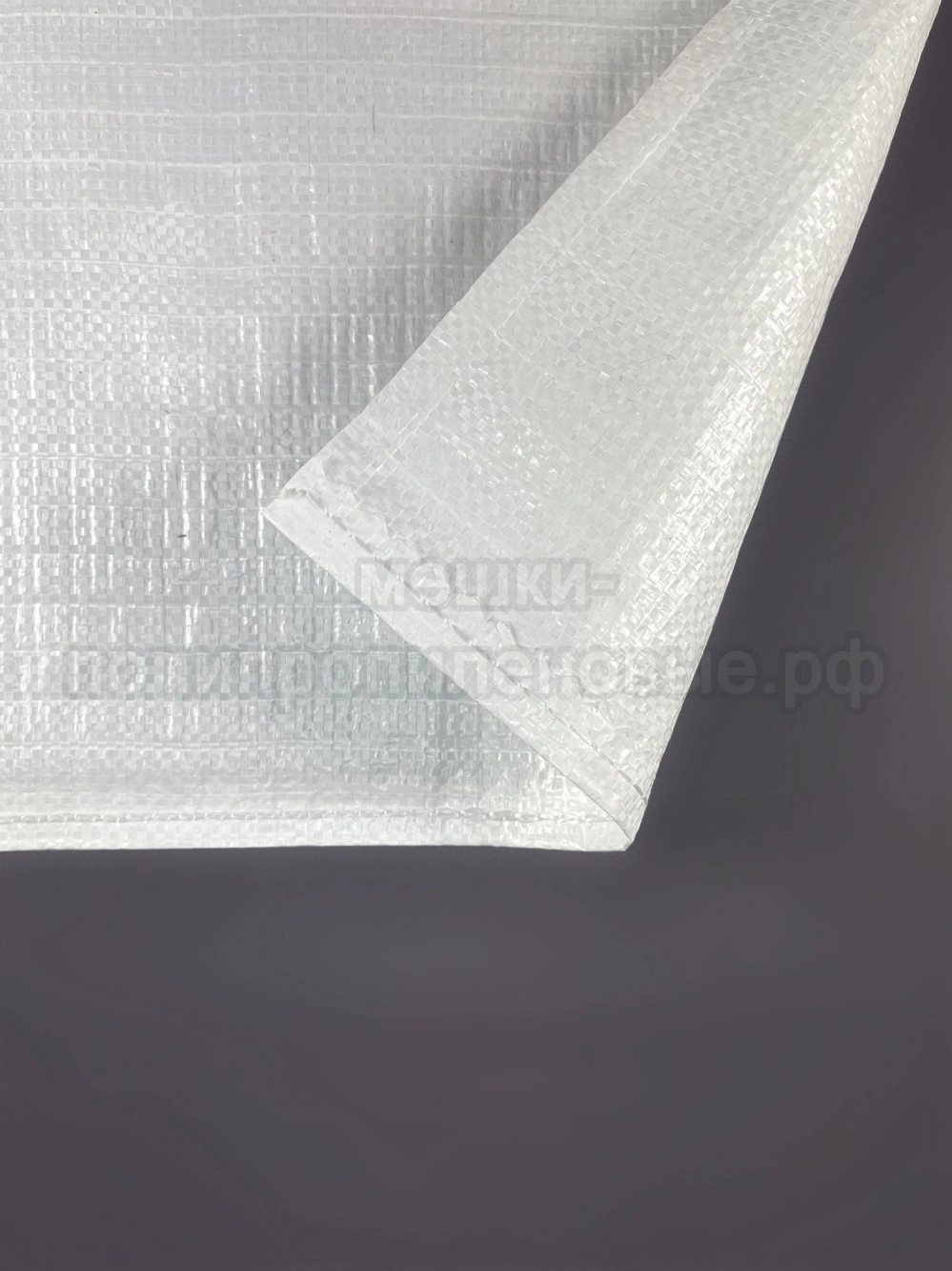 Мешки для муки 56x107 см 100 г