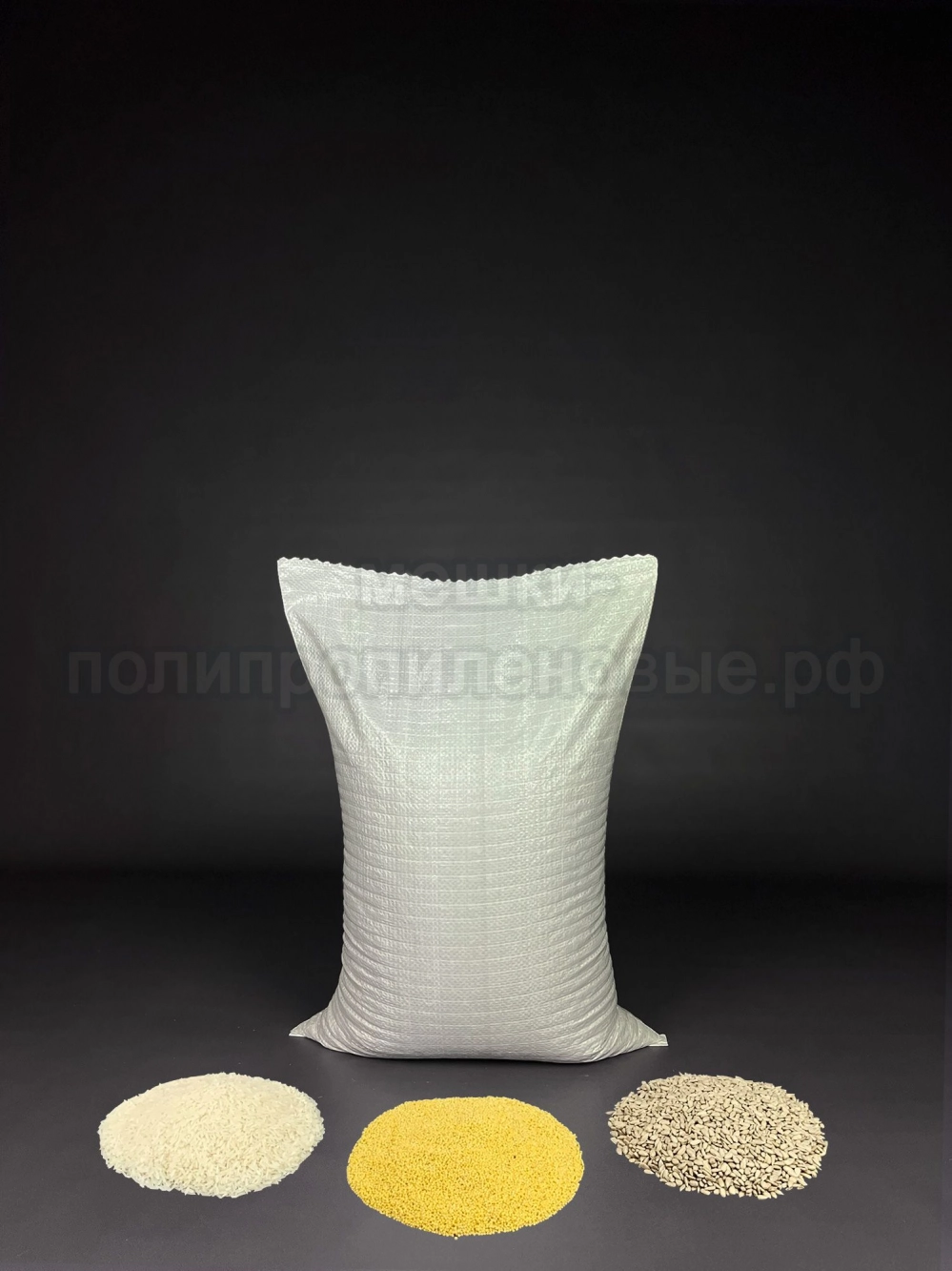 Мешки для риса 40x60 см 32 г