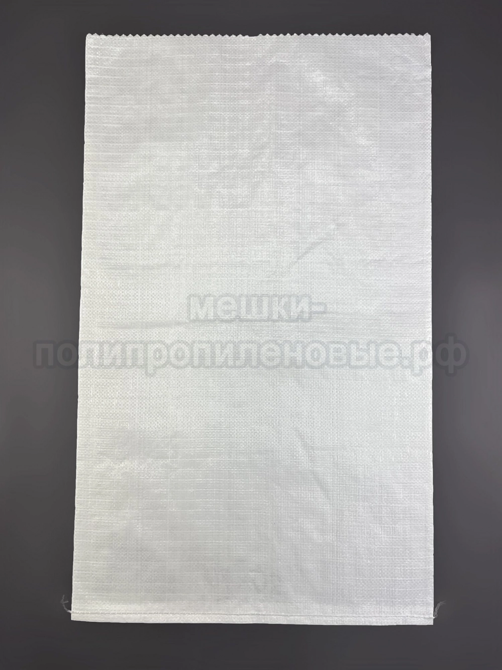 Мешки для риса 45x75 см 42 г