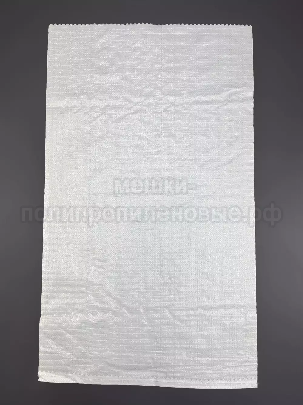 Мешки для риса 50х90 см 41 г