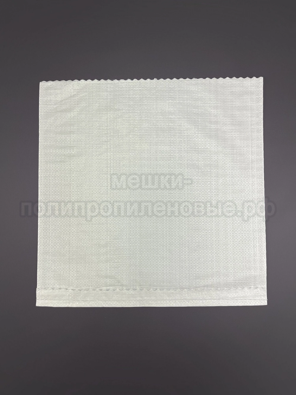 Мешки для комбикорма 40x40 см 20 г