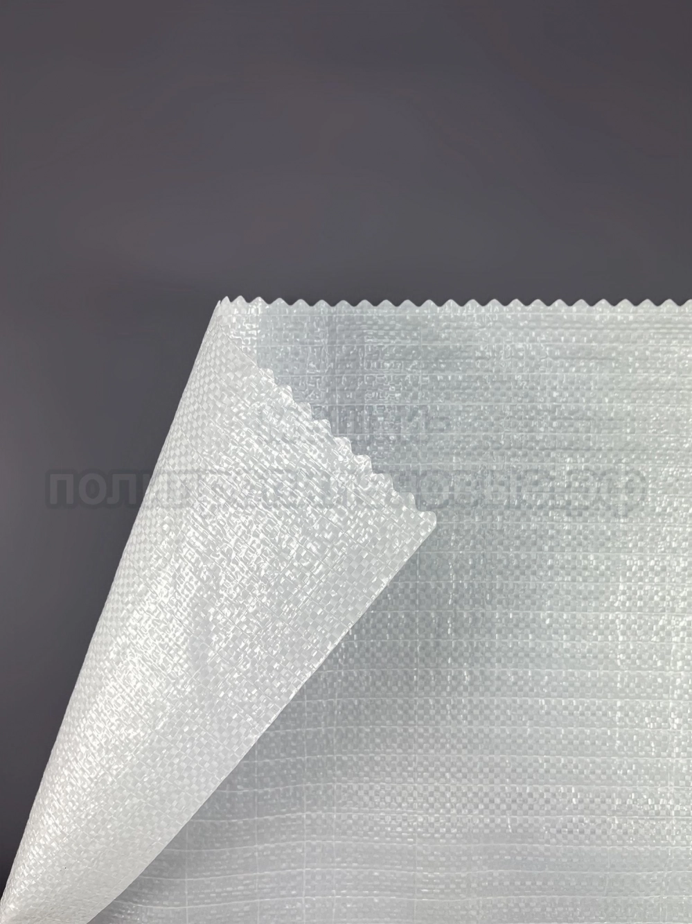 Мешки для комбикорма 40x40 см 20 г