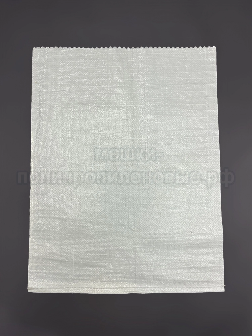 Мешки для комбикорма 40x50 см 25 г