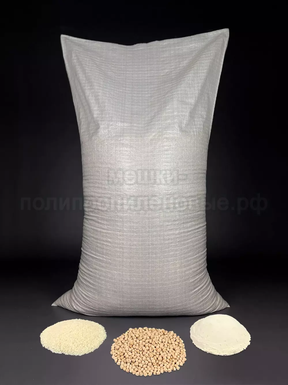 Мешки полипропиленовые 70x120 см 112 г