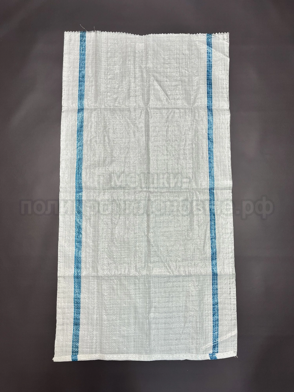 Мешки строительные белые 55x105 см 50 г