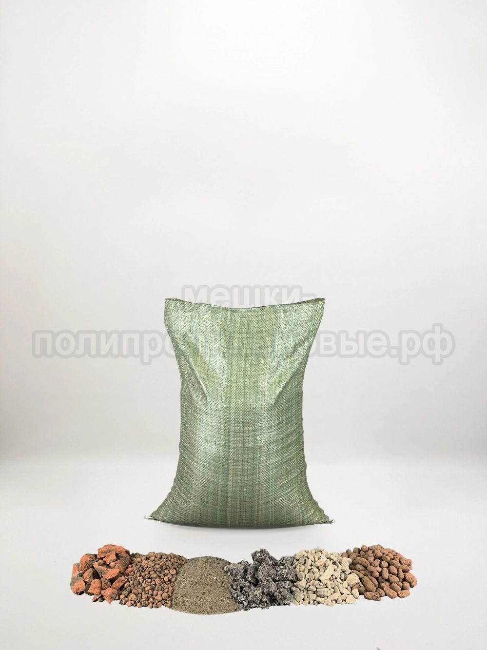 Мешки для песка зеленые 40x50 см 22 г