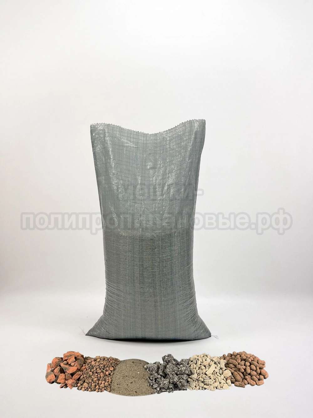 Мешки для песка серые 50x91 см 52 г