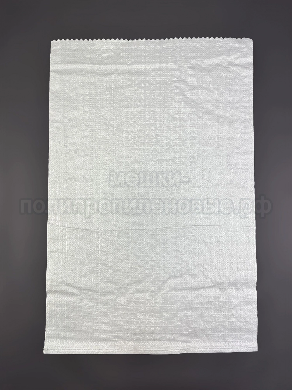 Мешки для песка белые 45x65 см 28 г