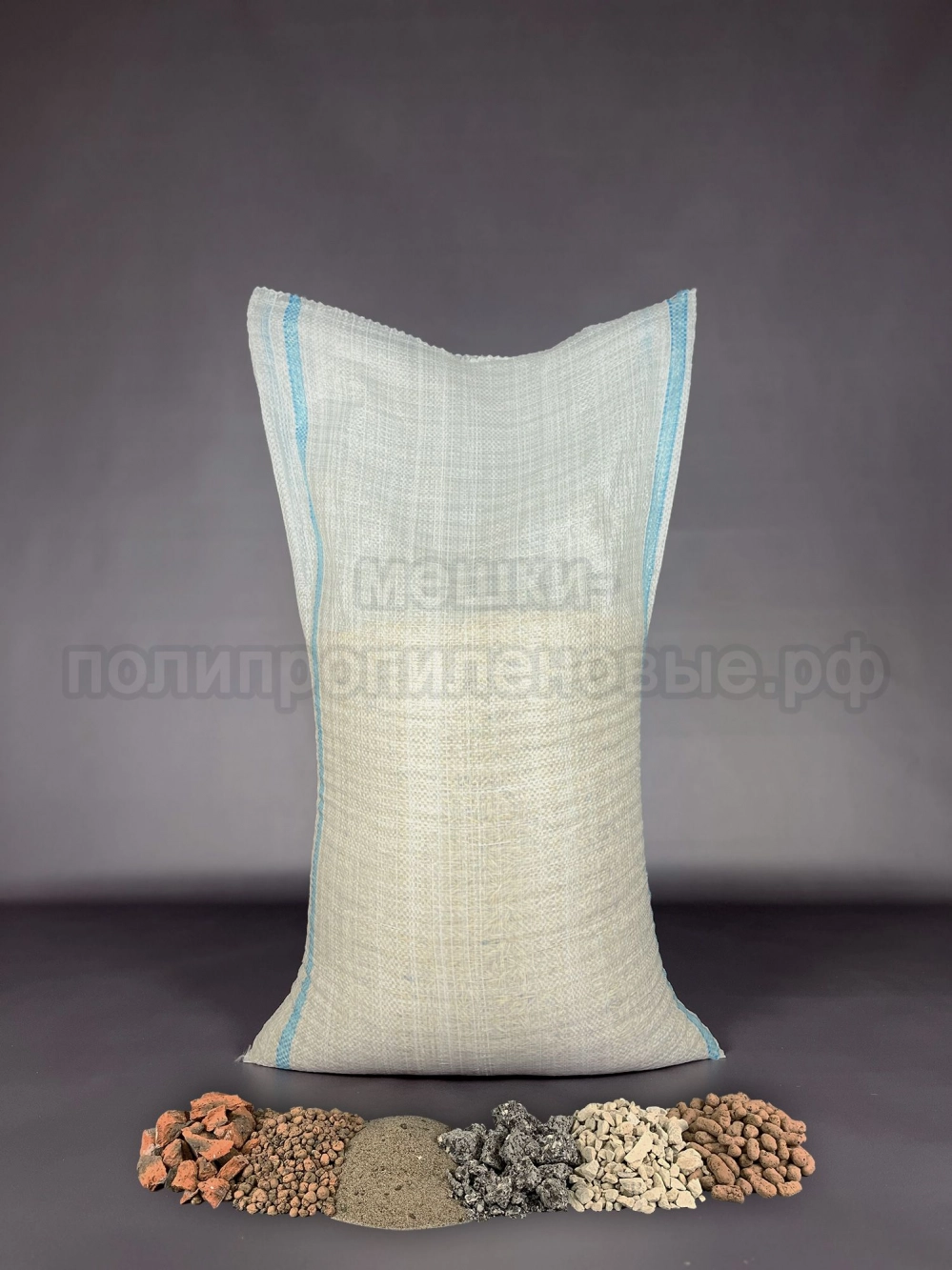 Мешки для песка белые 55x95 см 50 г