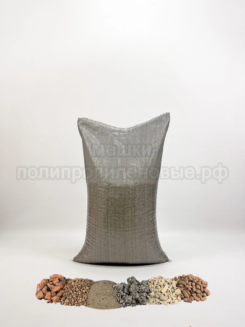 Мешки для сыпучих материалов серые 50x81 см 46 г