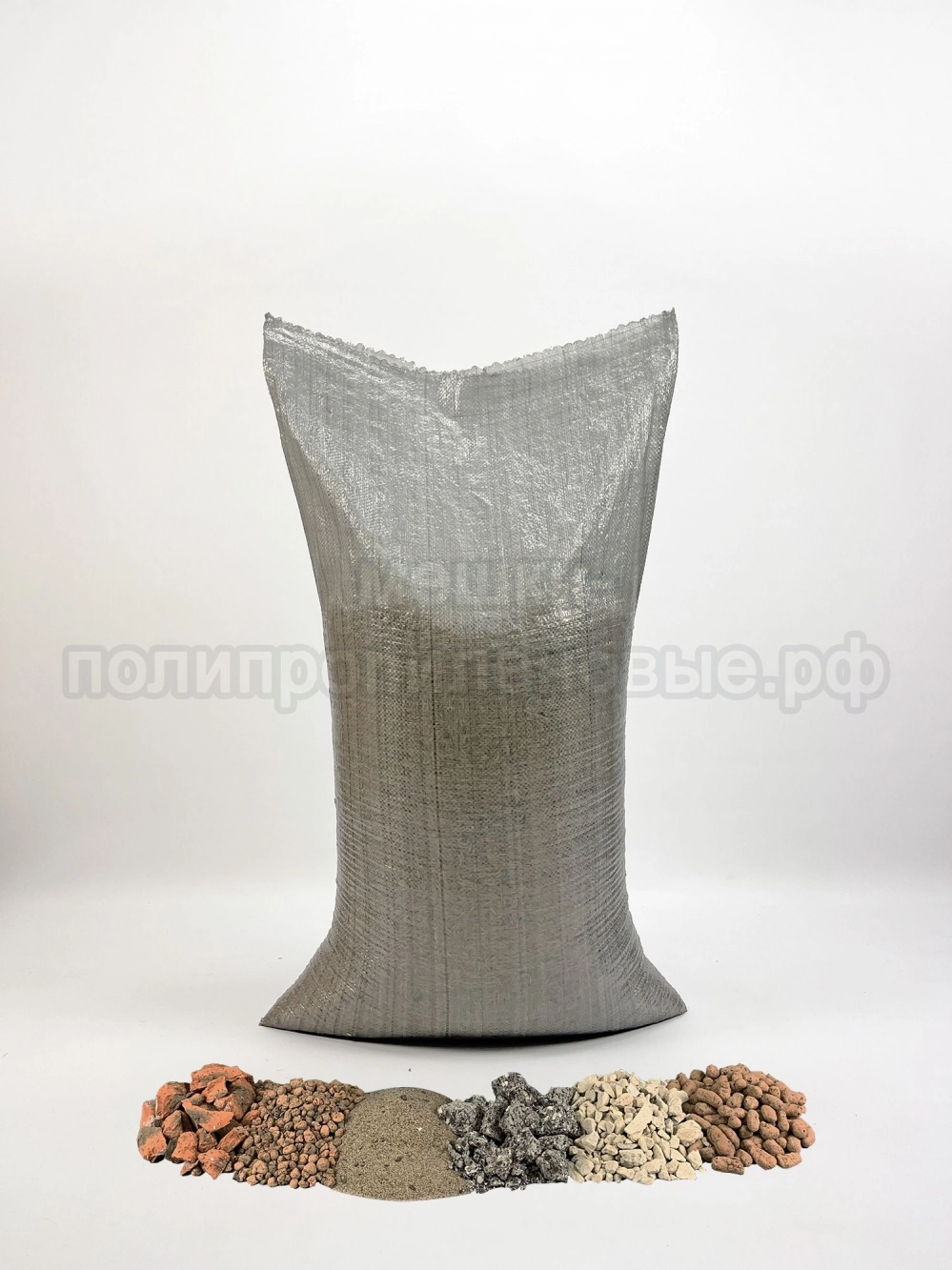 Мешки для сыпучих материалов серые 55x95 см 55 г