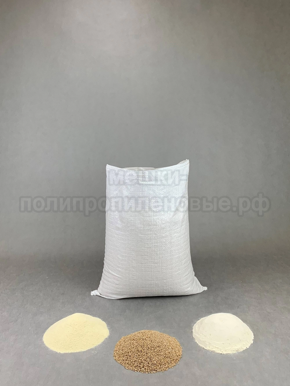 Мешки для сахара 40х50 см 40 г