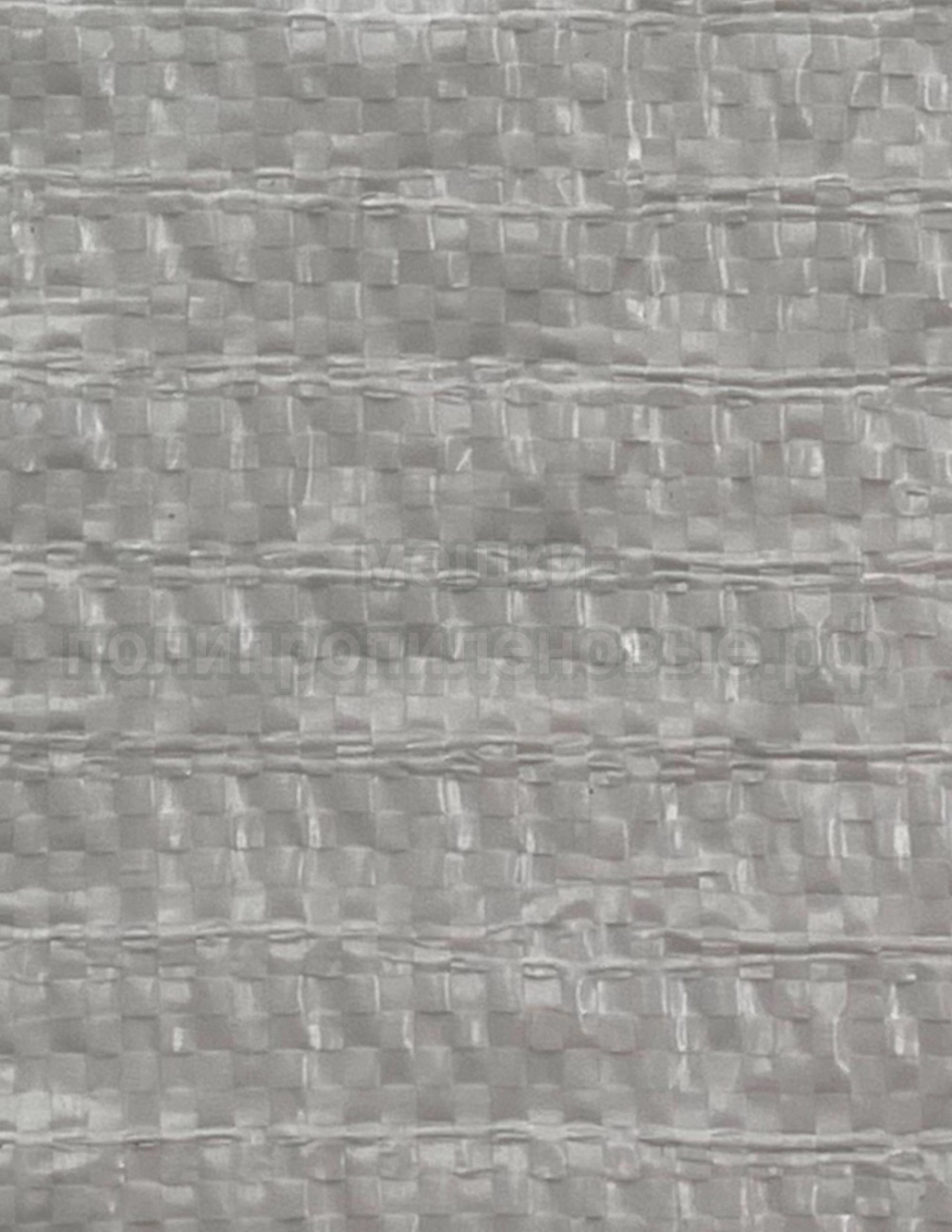 Мешки для сахара 45x65 см 51 г