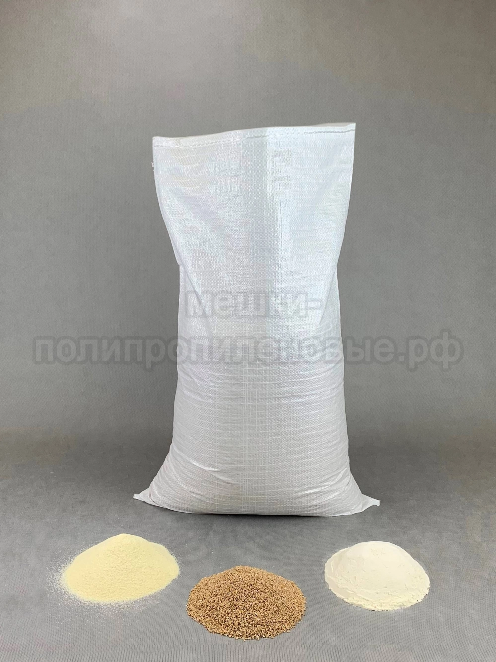 Мешки для сахара 50x80 см 64 г