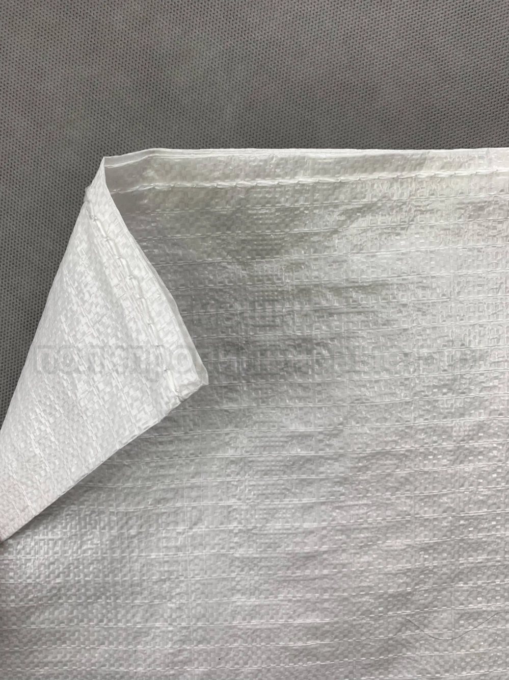 Мешки для сахара 50x80 см 64 г