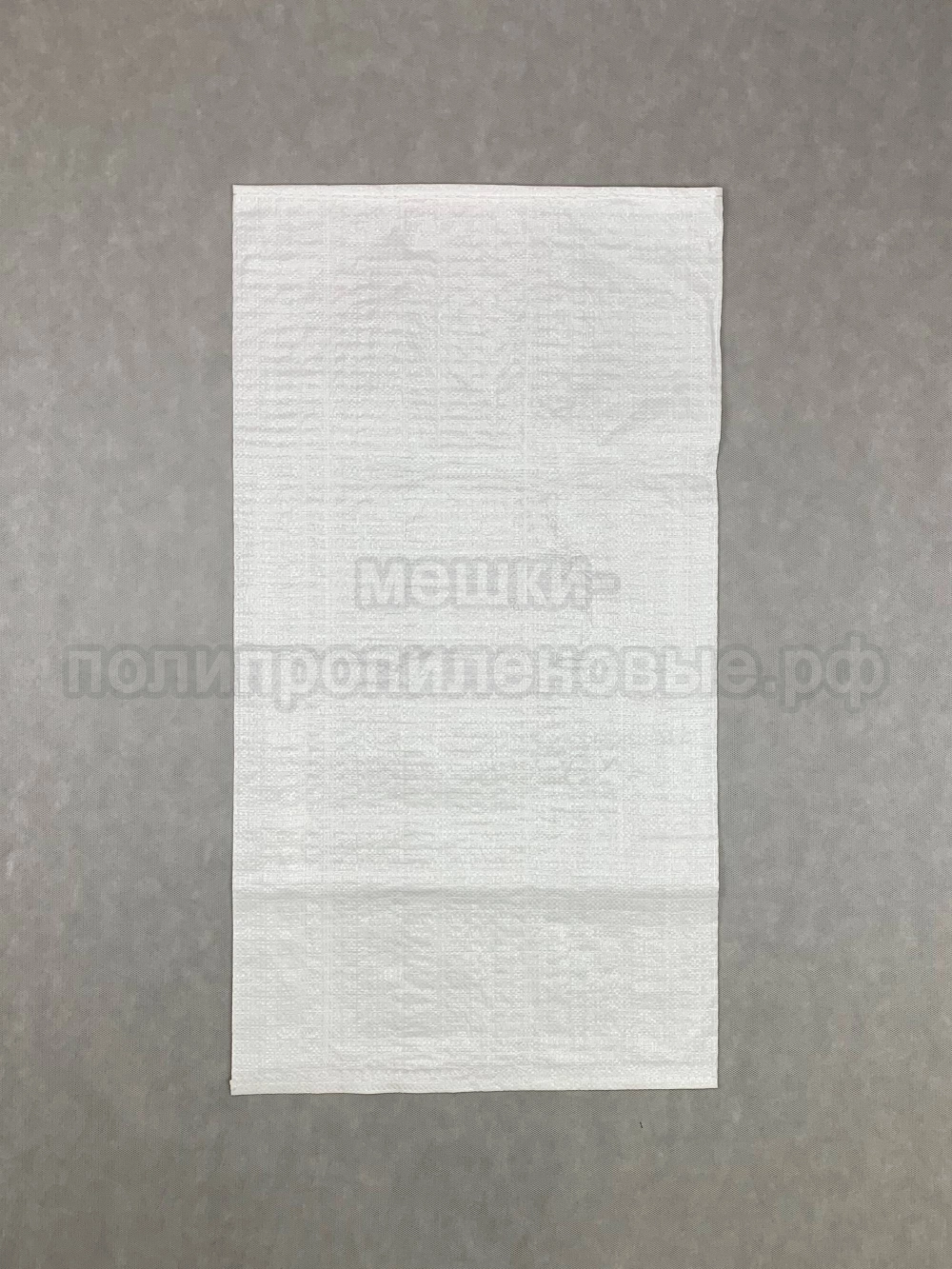 Мешки для сахара 50x90 см 70 г