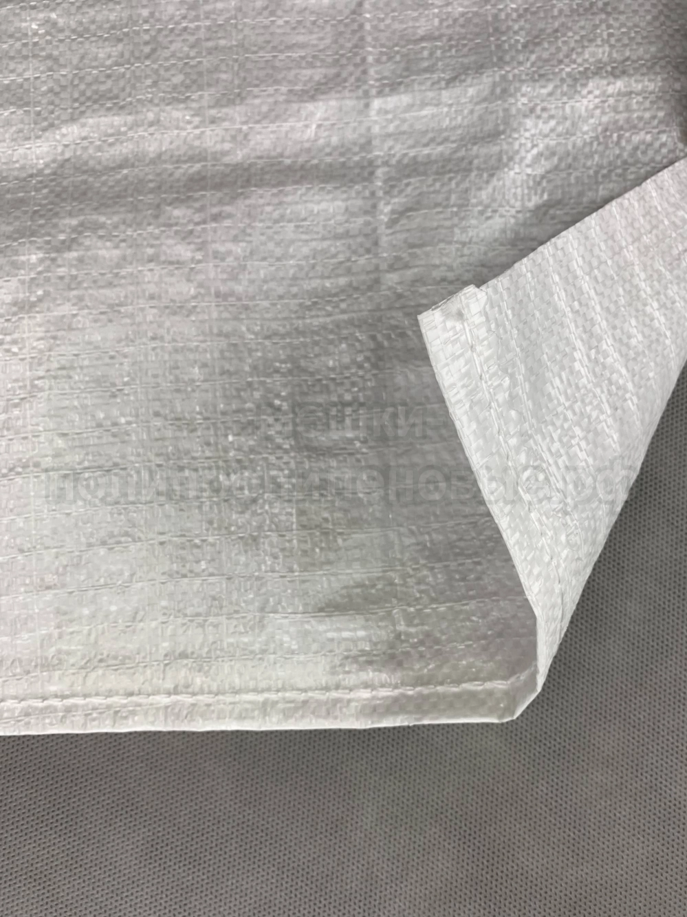 Мешки для сахара 50x90 см 70 г