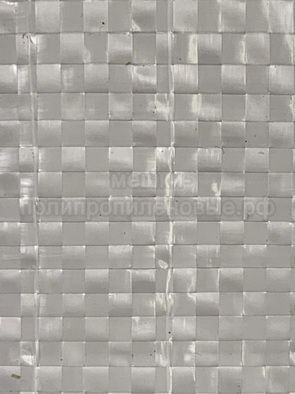 Мешки для сахара 50x90 см 70 г