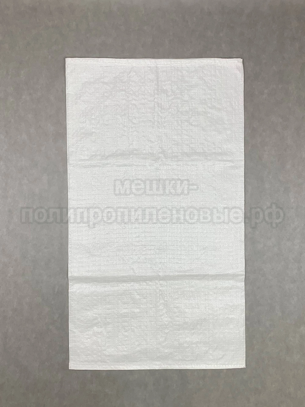 Мешки для сахара 56х96 см 78 г