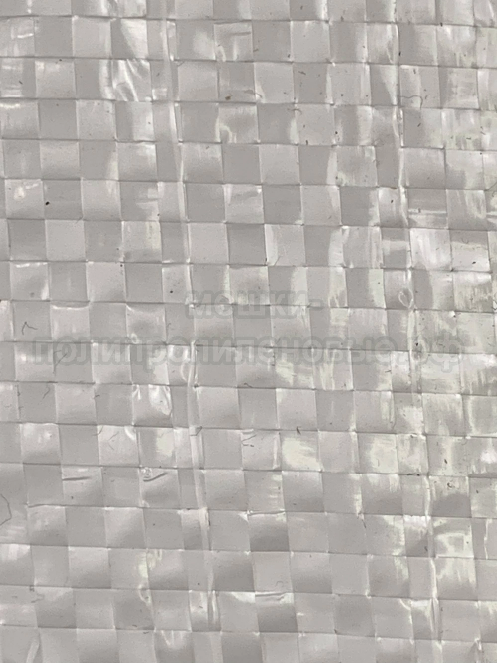 Мешки для сахара 56х96 см 78 г