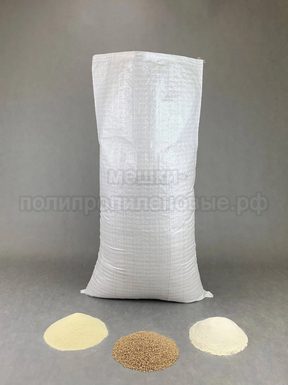 Мешки для сухофруктов 50x90 см 70 г