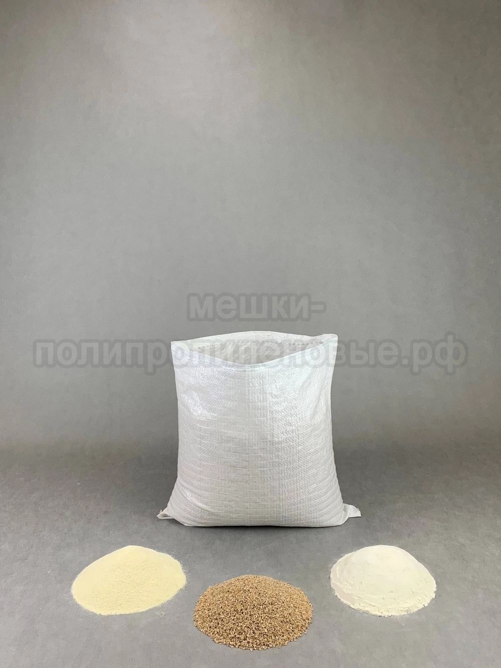 Мешки для крахмала 40х40 см 32 г