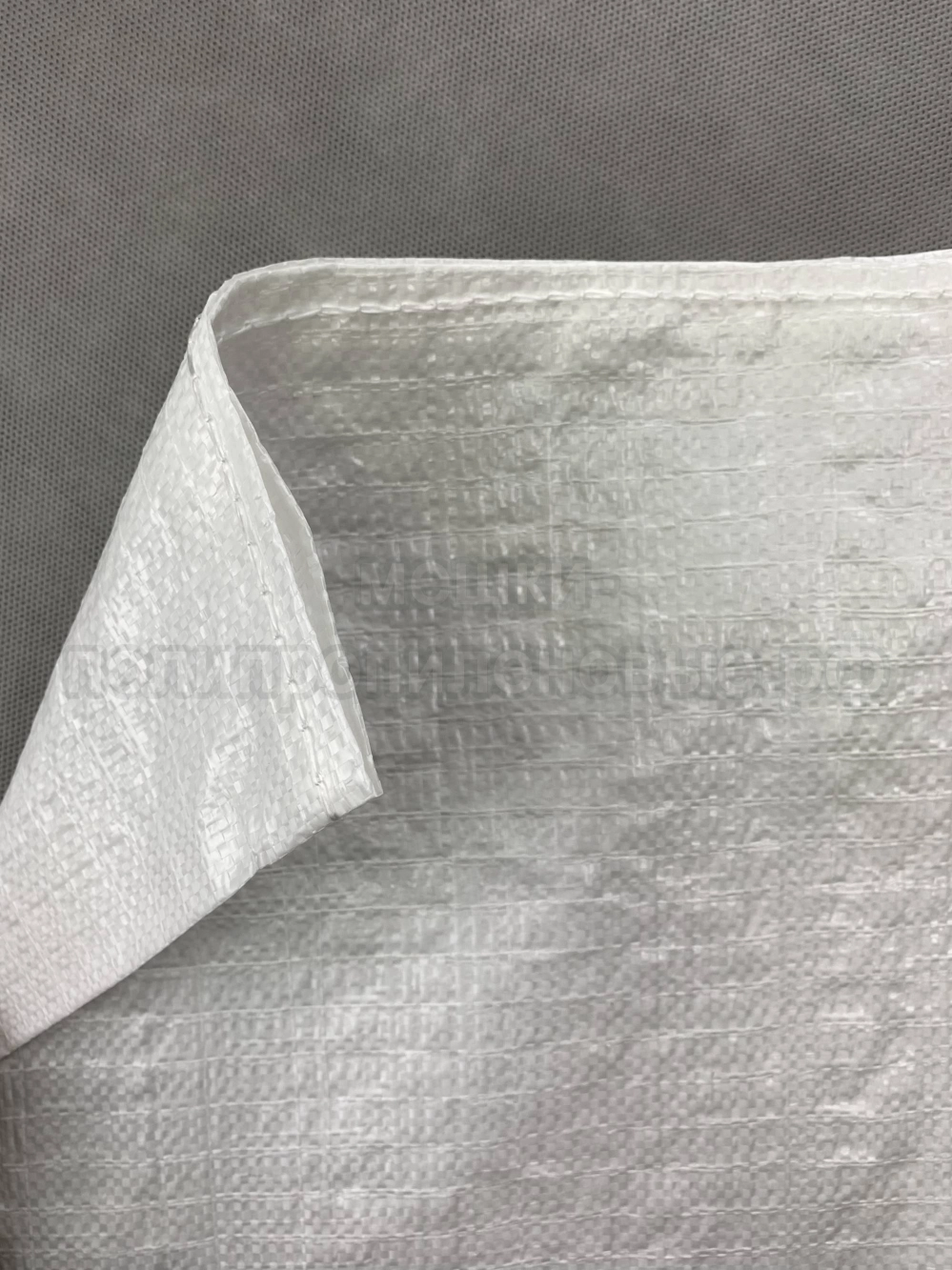 Мешки для крахмала 45x65 см 51 г