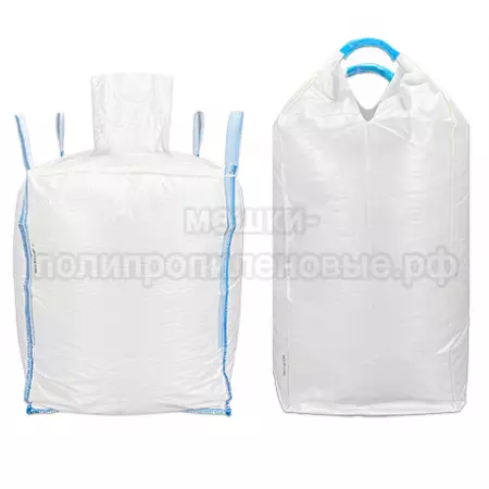 Биг бэги (мягкие контейнеры)