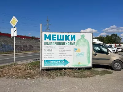 О компании