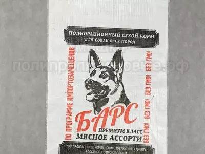 Нанесение логотипа